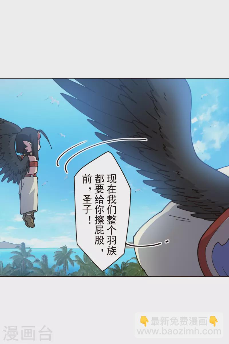 第249话 师傅们-第250话