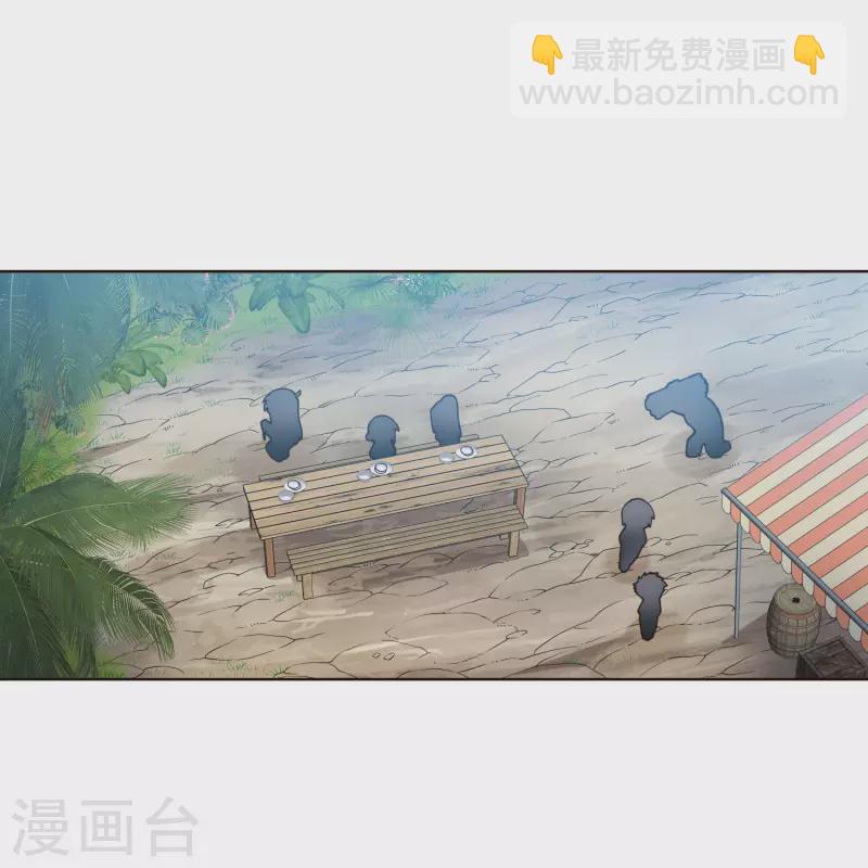 第249话 师傅们-第250话