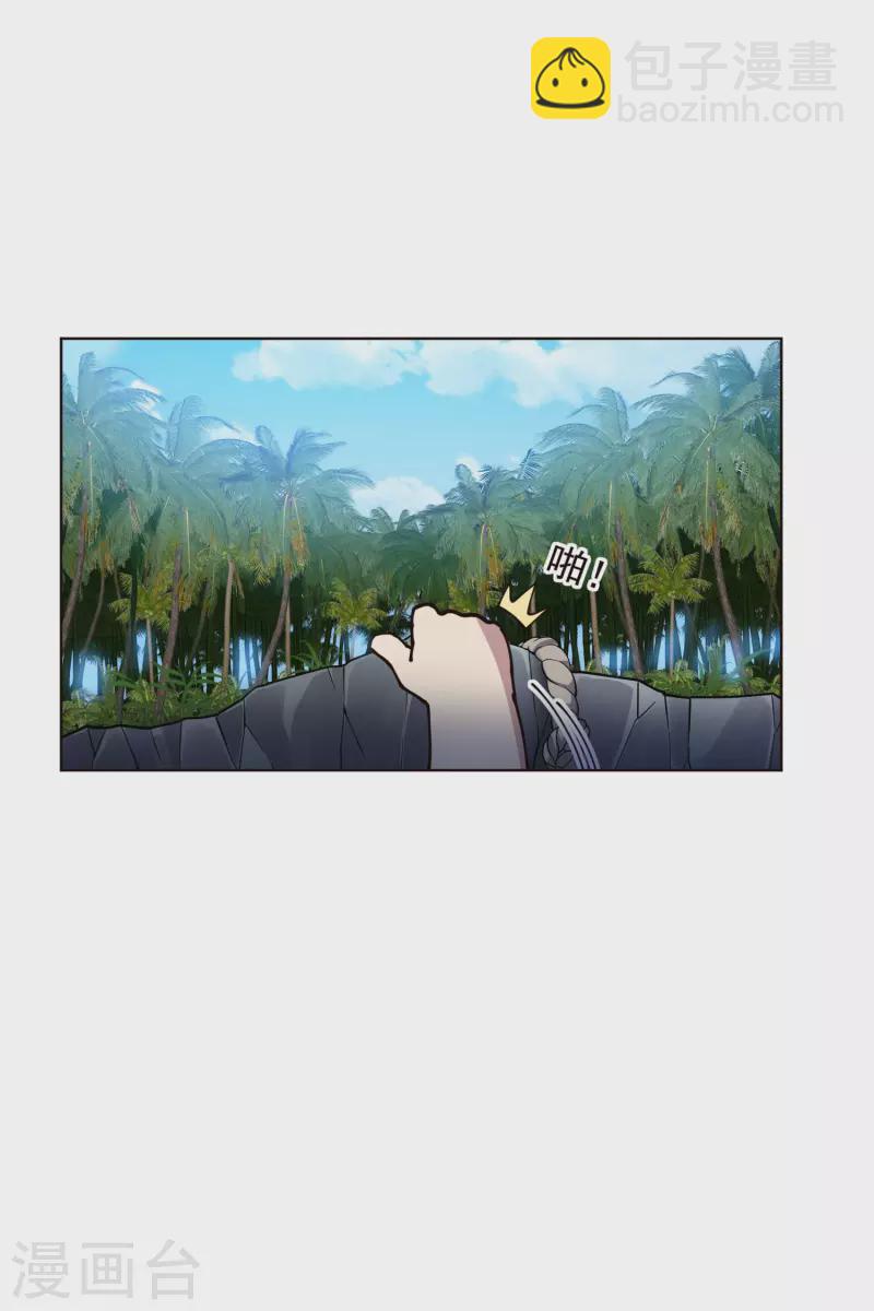 第249话 师傅们-第250话