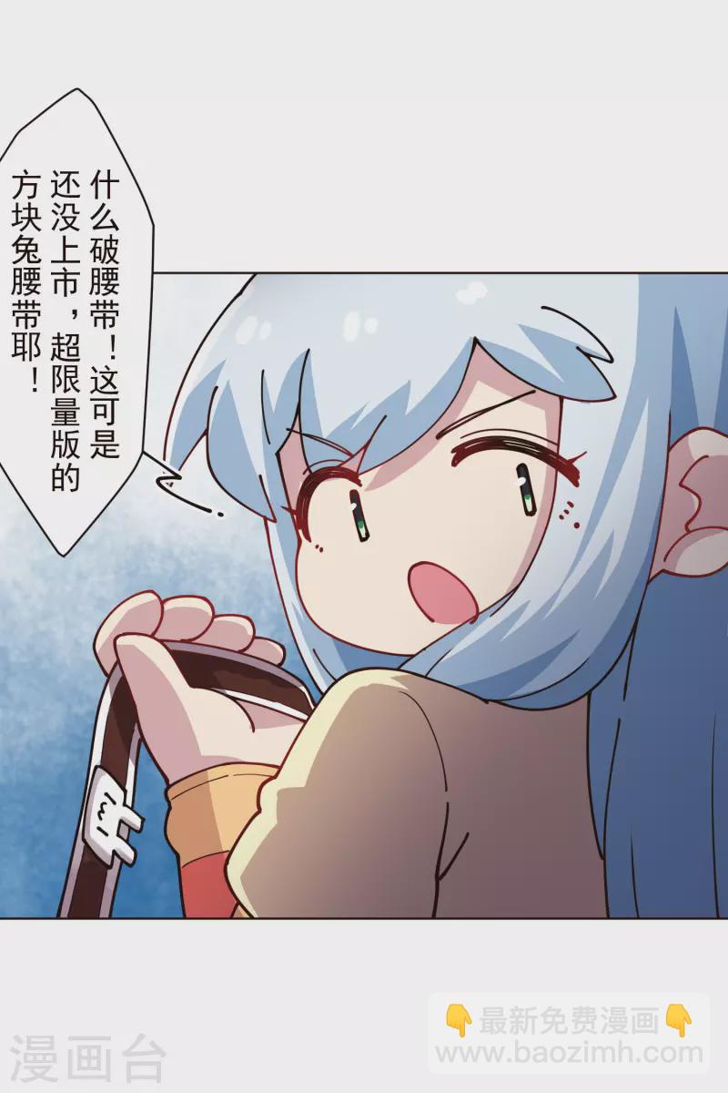第249话 师傅们-第250话