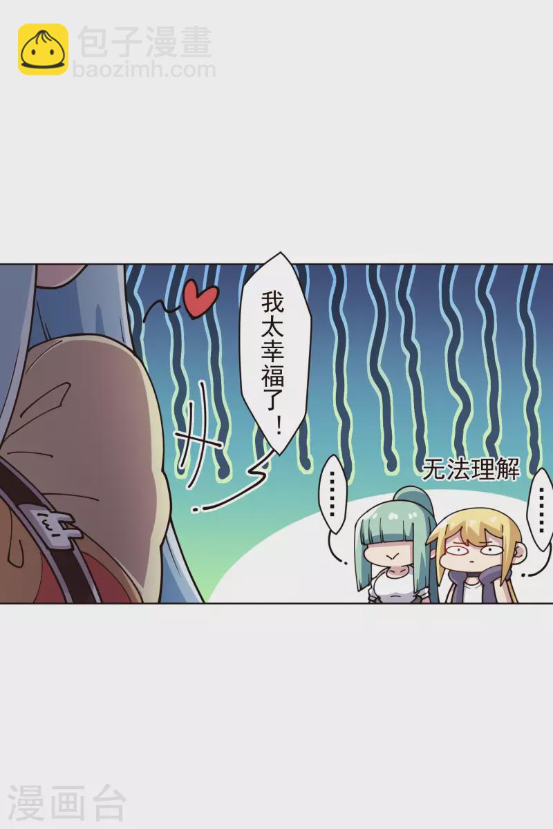 第249话 师傅们-第250话