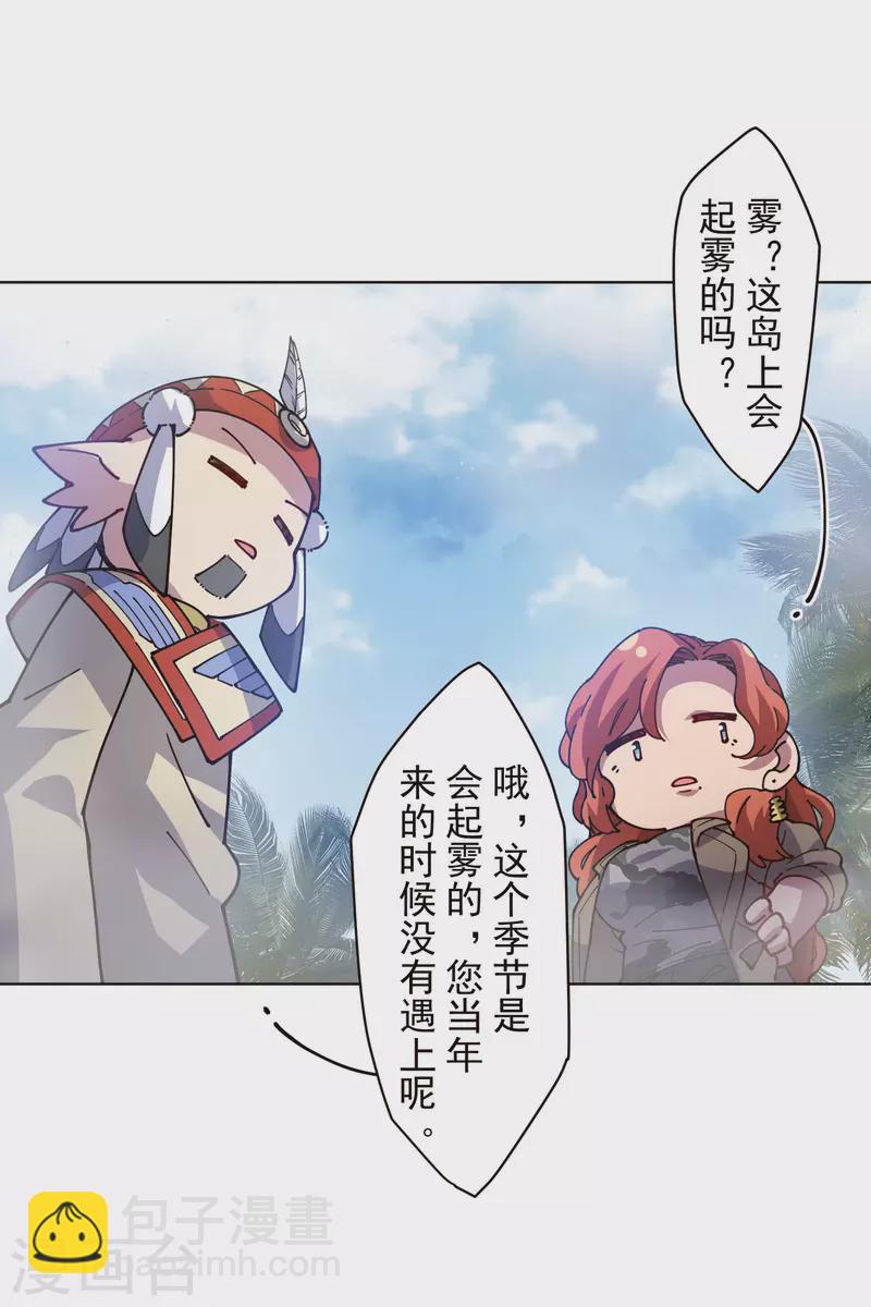 第251话 暗中潜伏-第252话