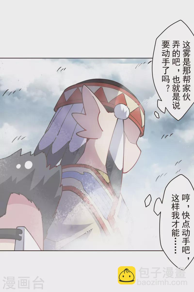 第251话 暗中潜伏-第252话