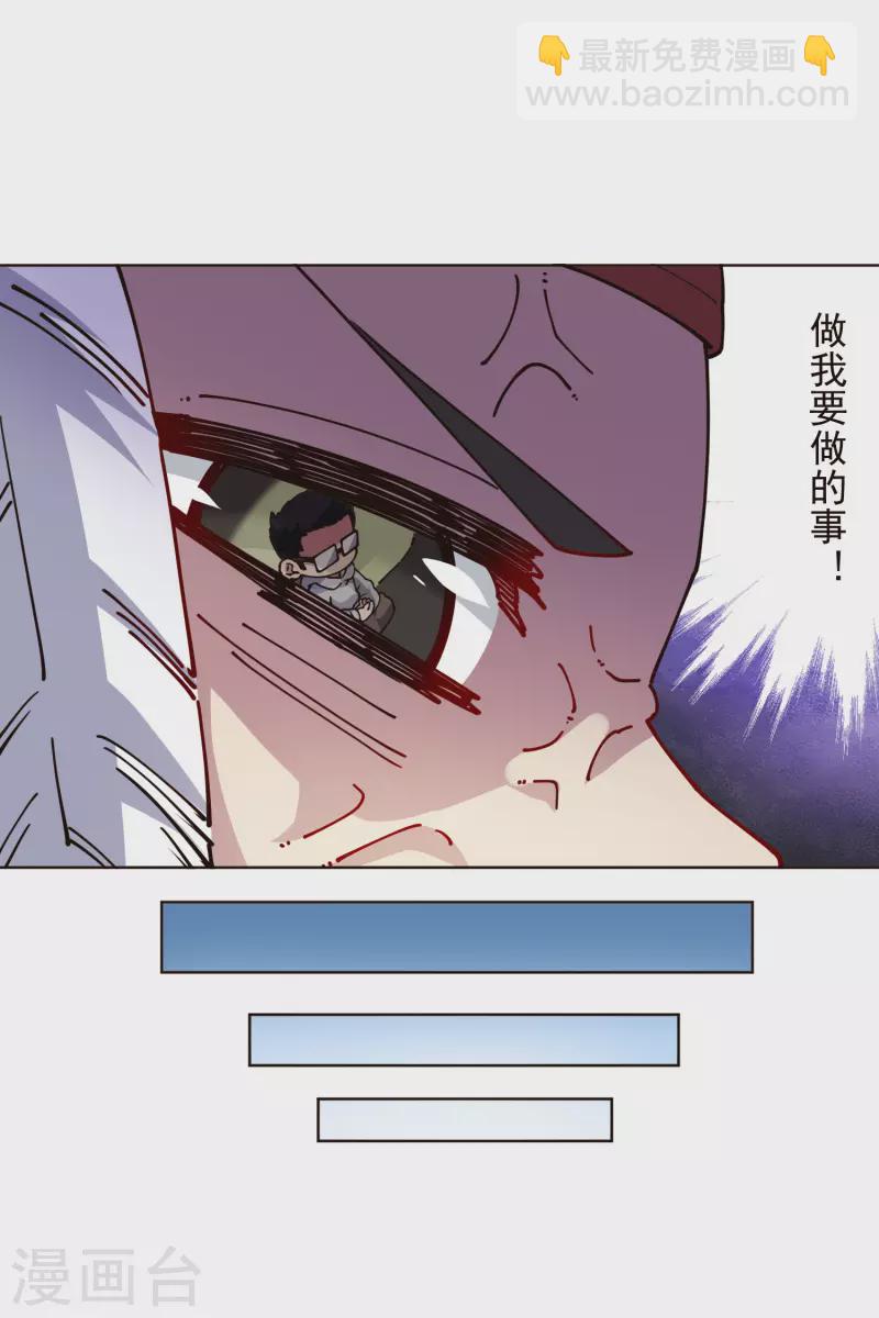 第251话 暗中潜伏-第252话