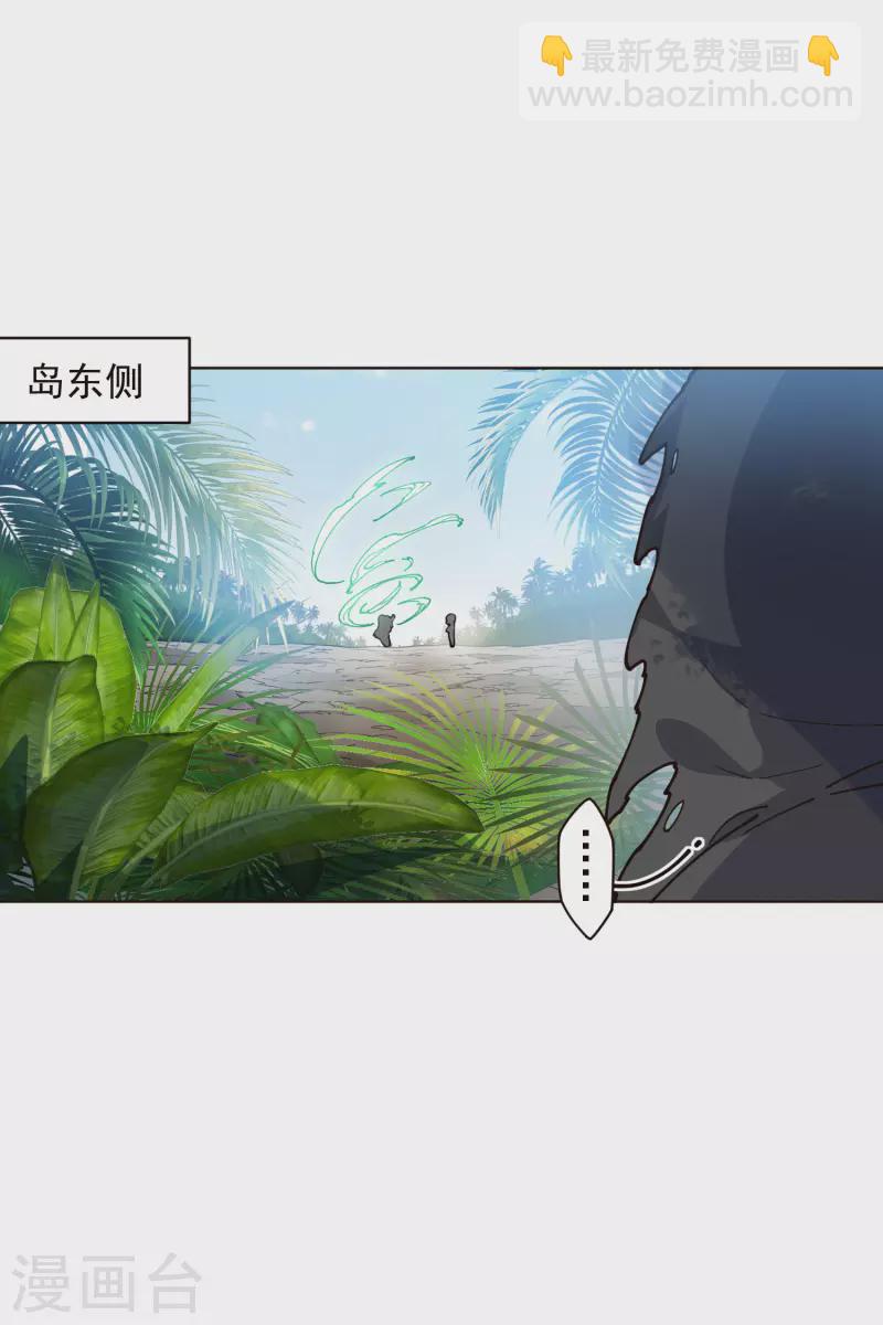 第251话 暗中潜伏-第252话
