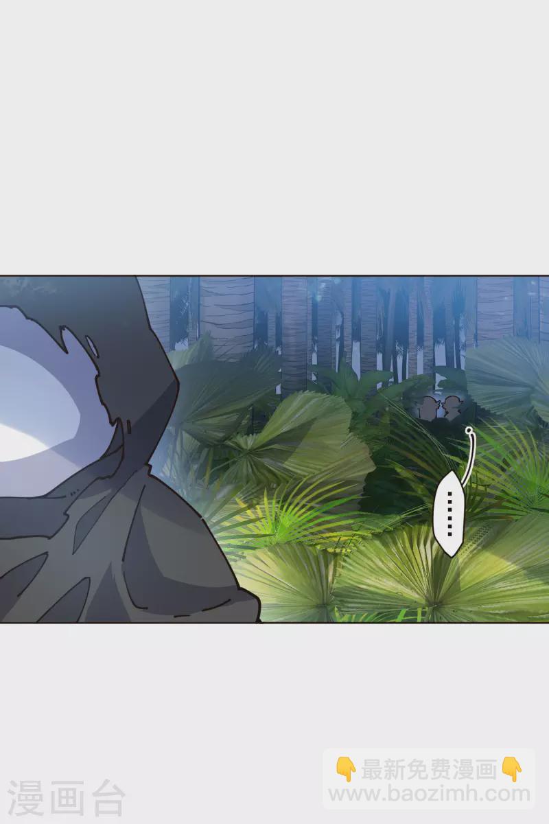 第251话 暗中潜伏-第252话
