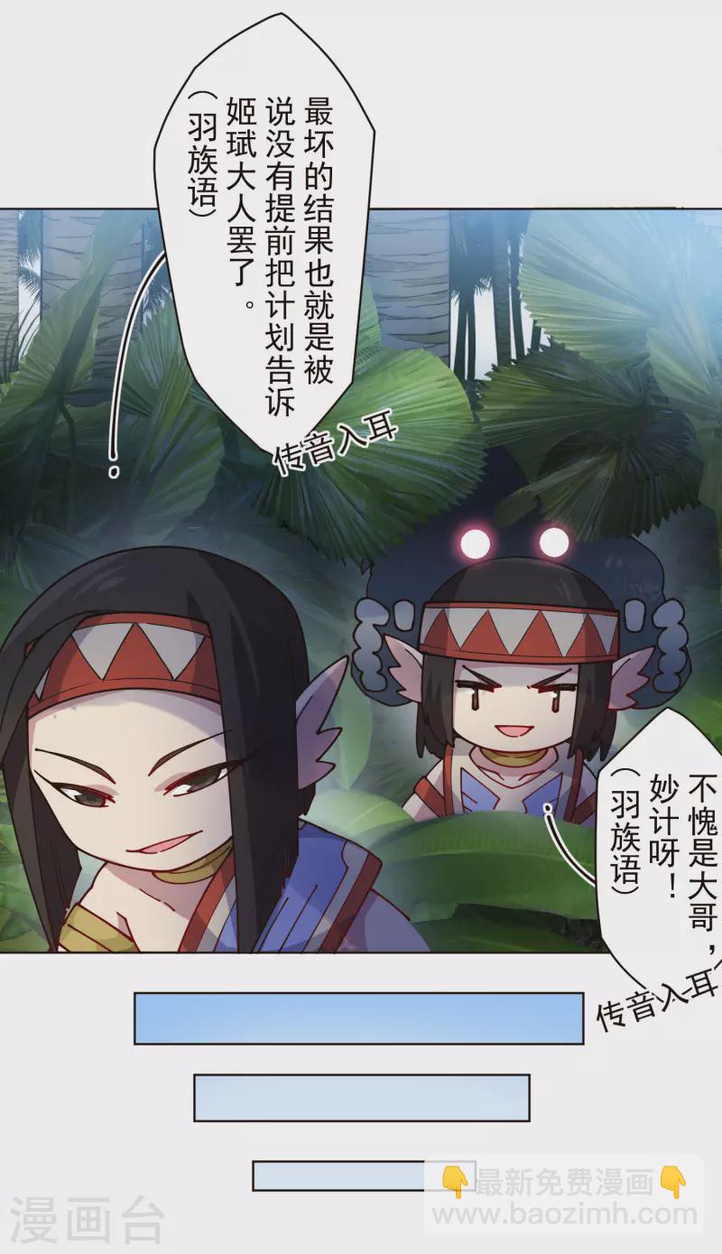 第251话 暗中潜伏-第252话