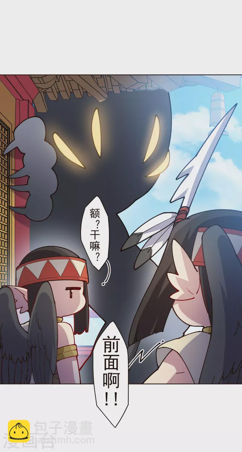 第251话 暗中潜伏-第252话