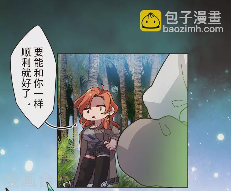 第251话 暗中潜伏-第252话