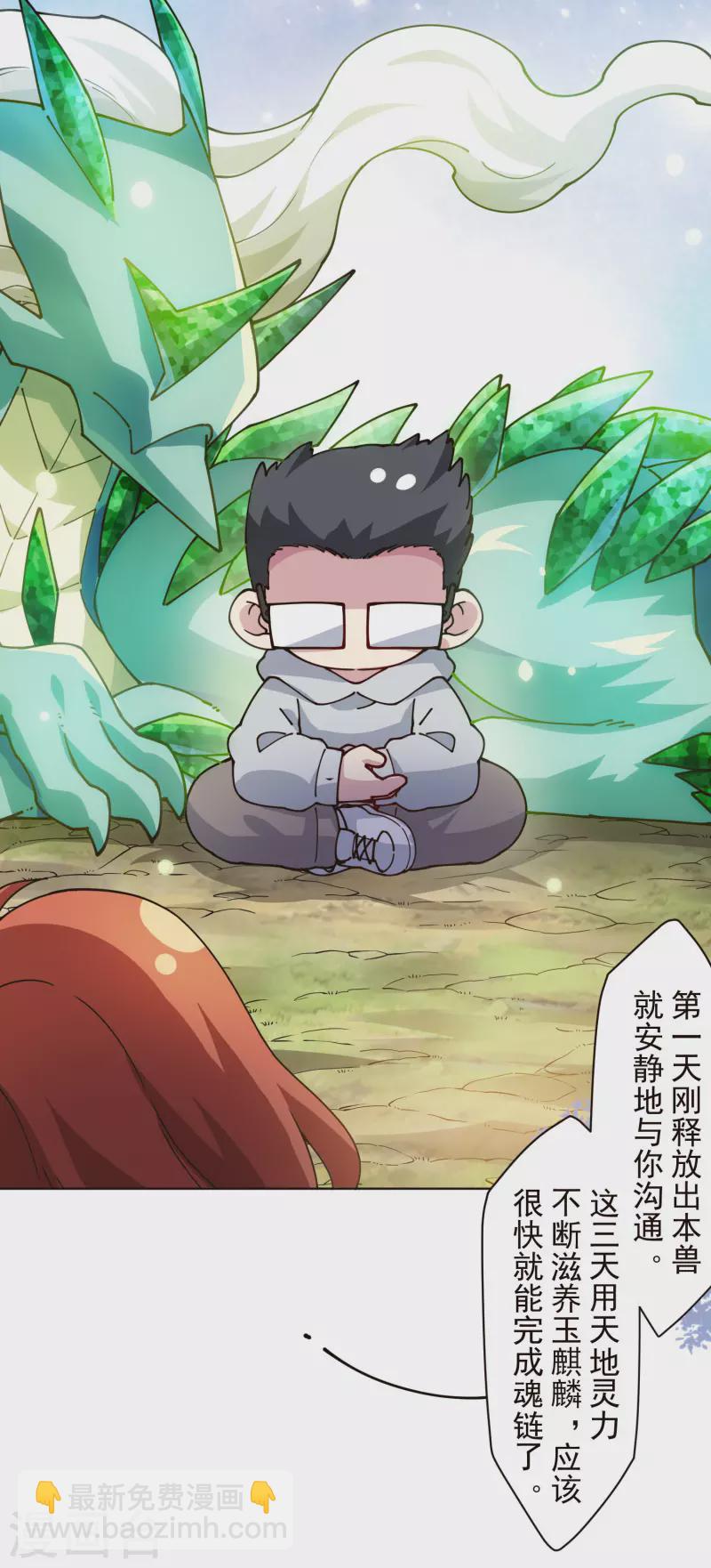 第251话 暗中潜伏-第252话
