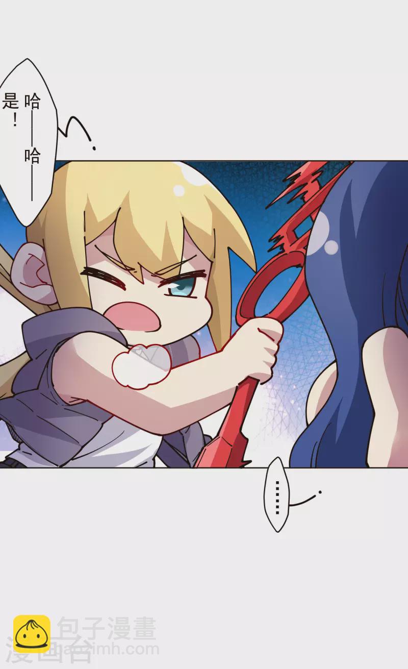 第253话 起雾-第254话