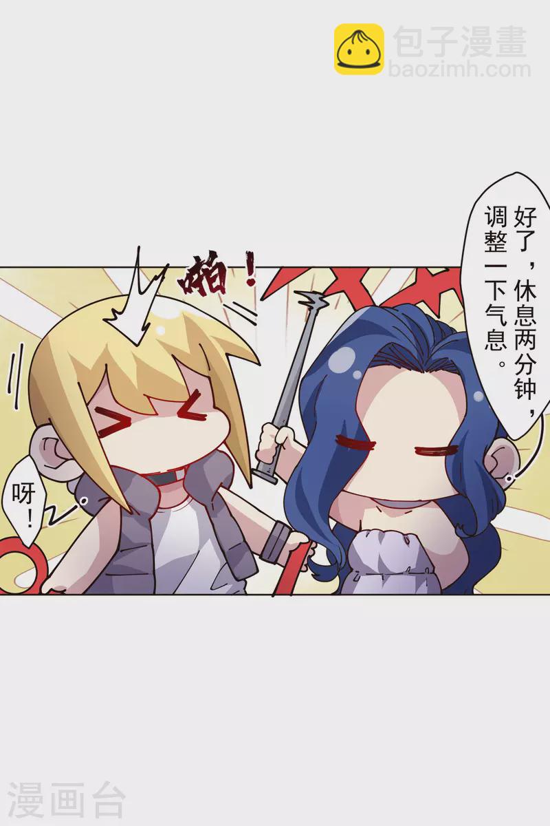 第253话 起雾-第254话