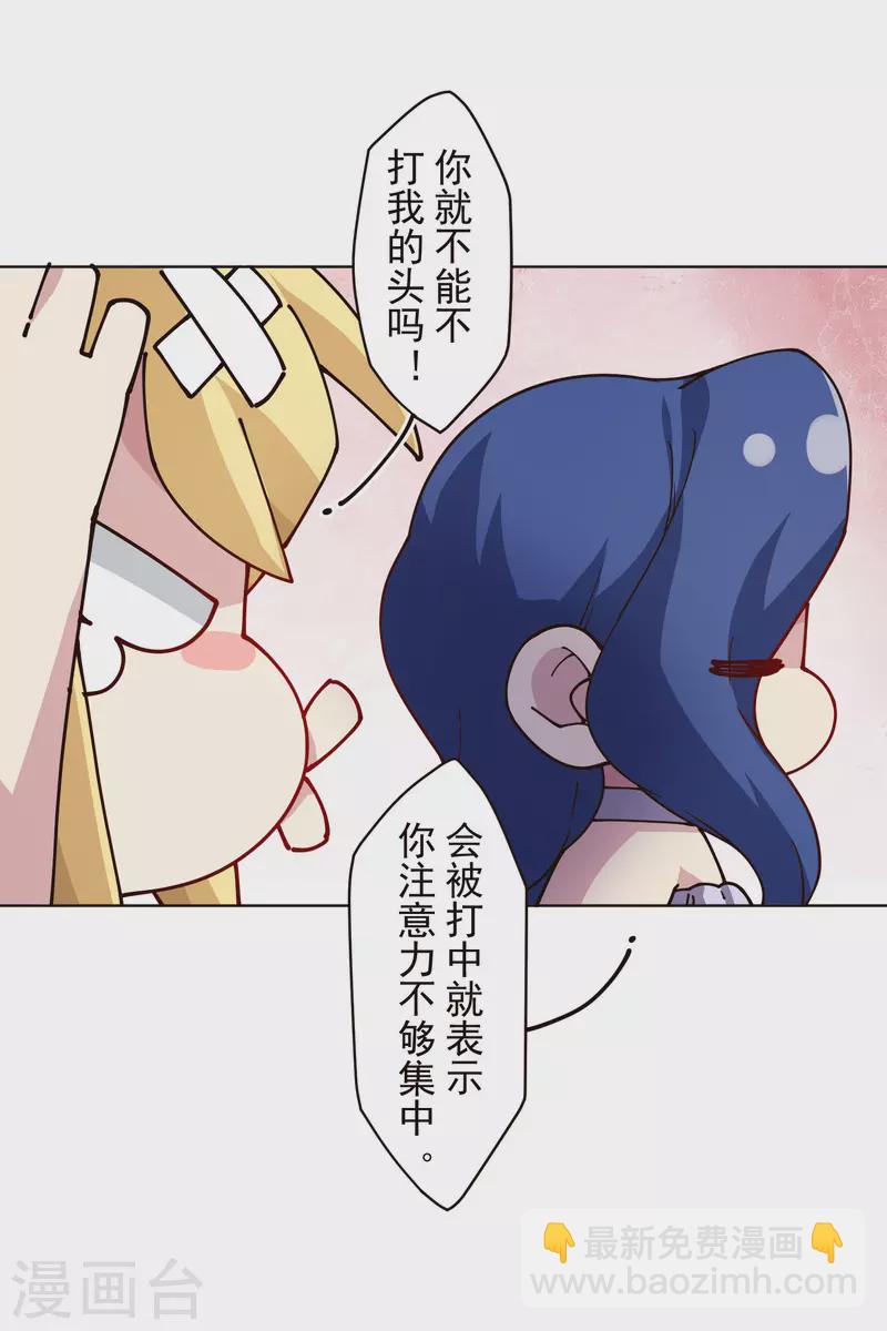 第253话 起雾-第254话