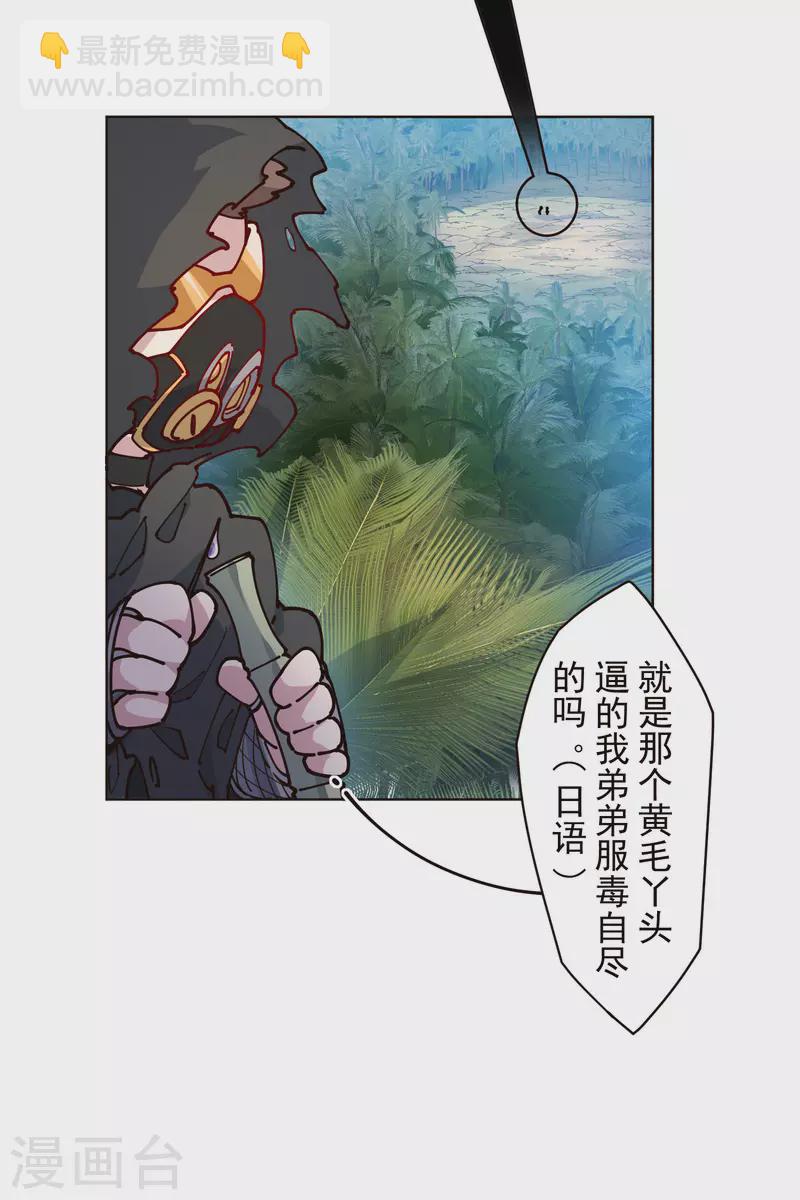 第253话 起雾-第254话