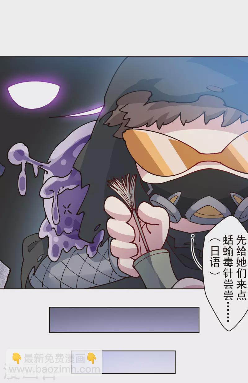第253话 起雾-第254话