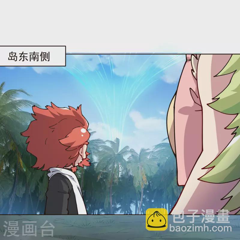 第253话 起雾-第254话