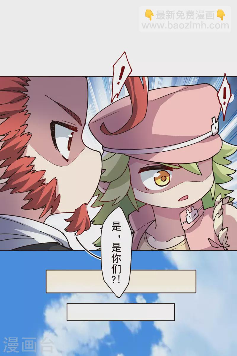 第253话 起雾-第254话