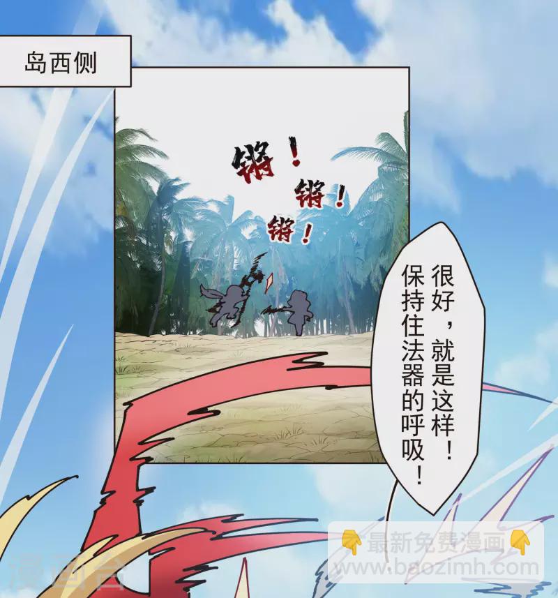 第253话 起雾-第254话