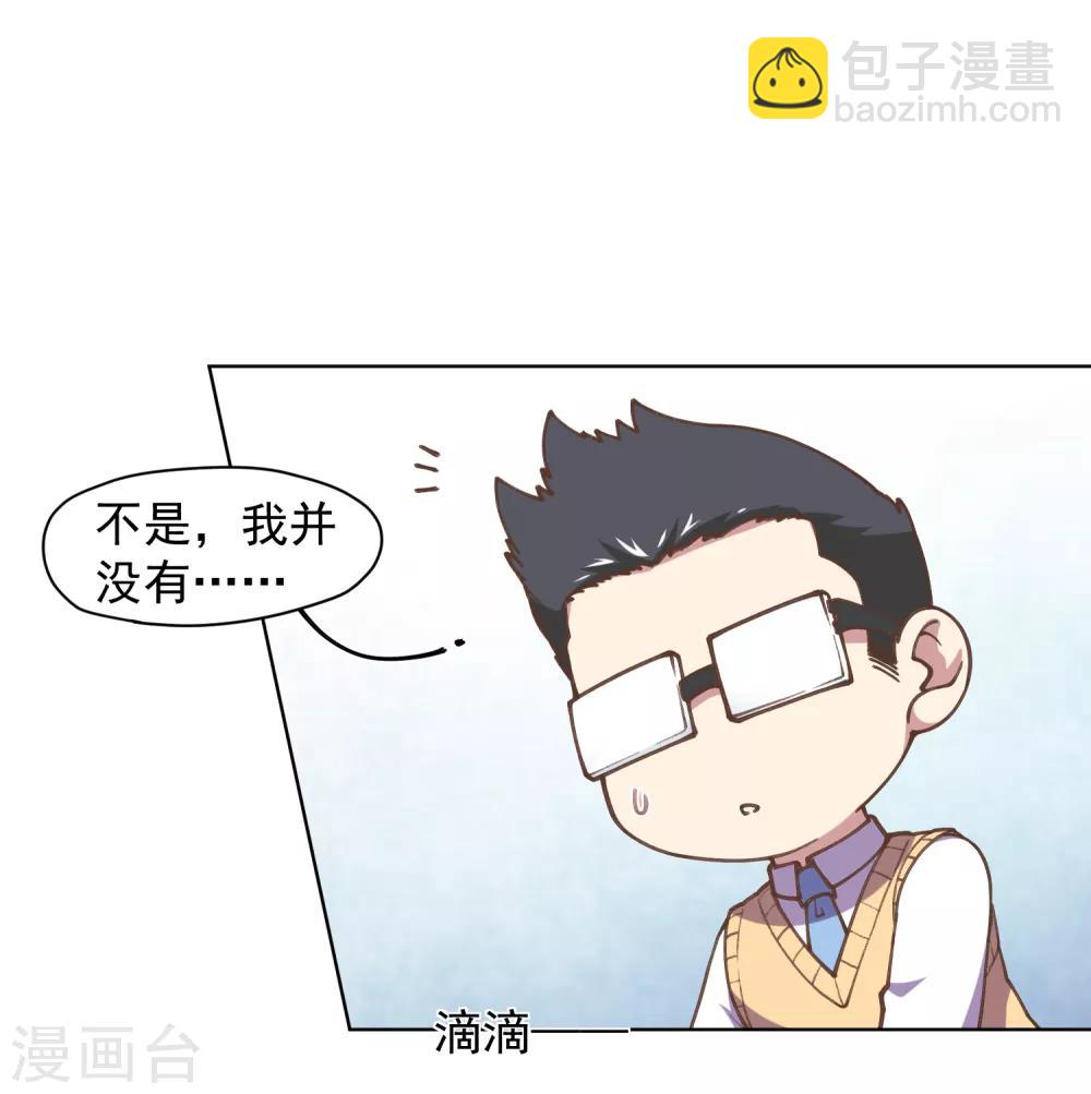 第26话 再入光球空间-第28话