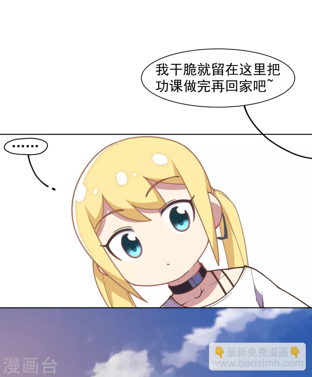 第26话 再入光球空间-第28话