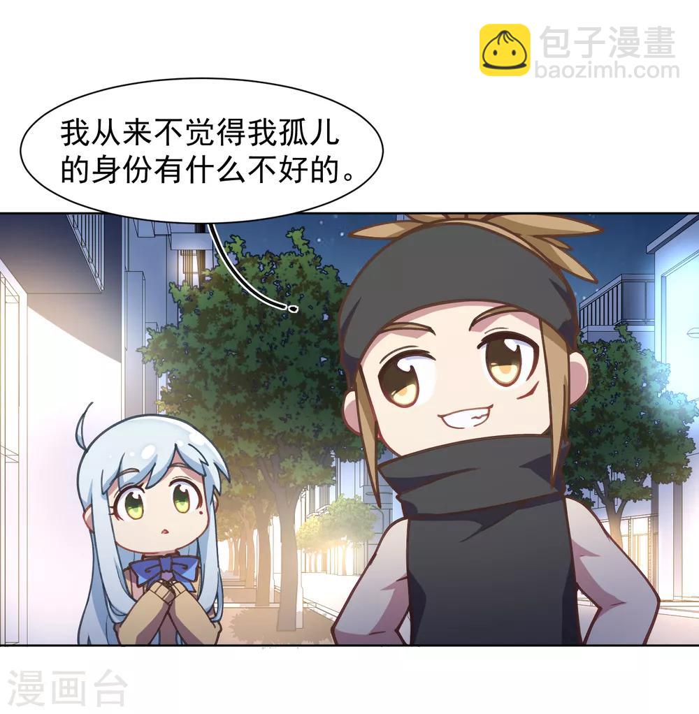 第26话 再入光球空间-第28话