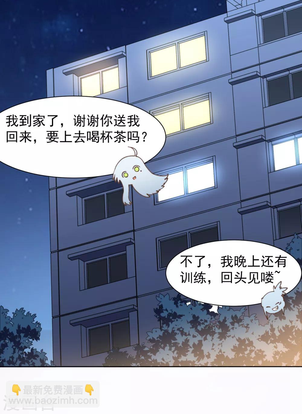 第26话 再入光球空间-第28话