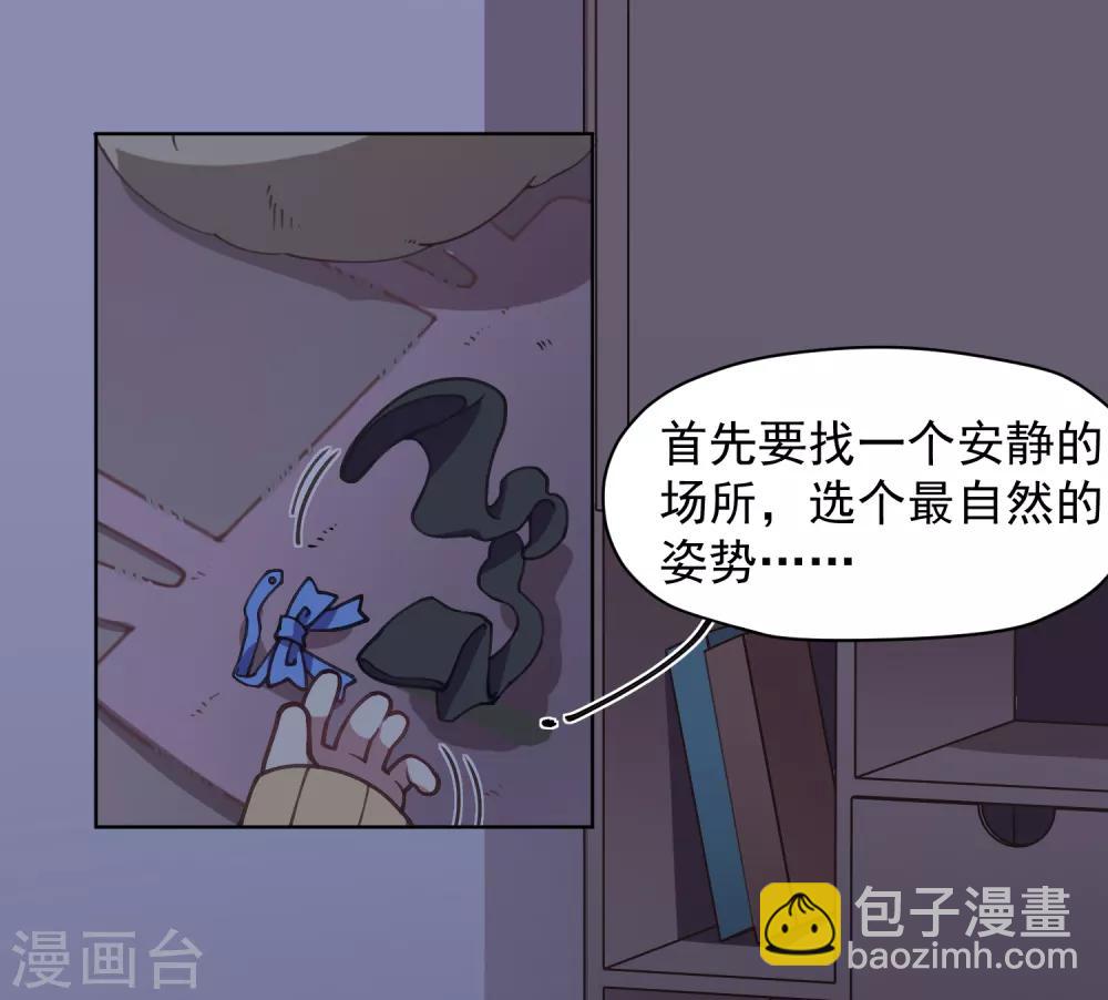 第26话 再入光球空间-第28话