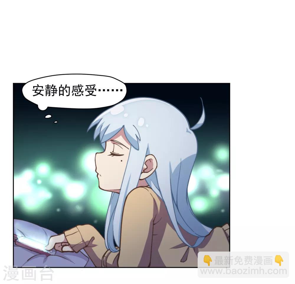第26话 再入光球空间-第28话