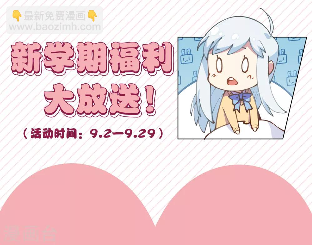 第26话 再入光球空间-第28话