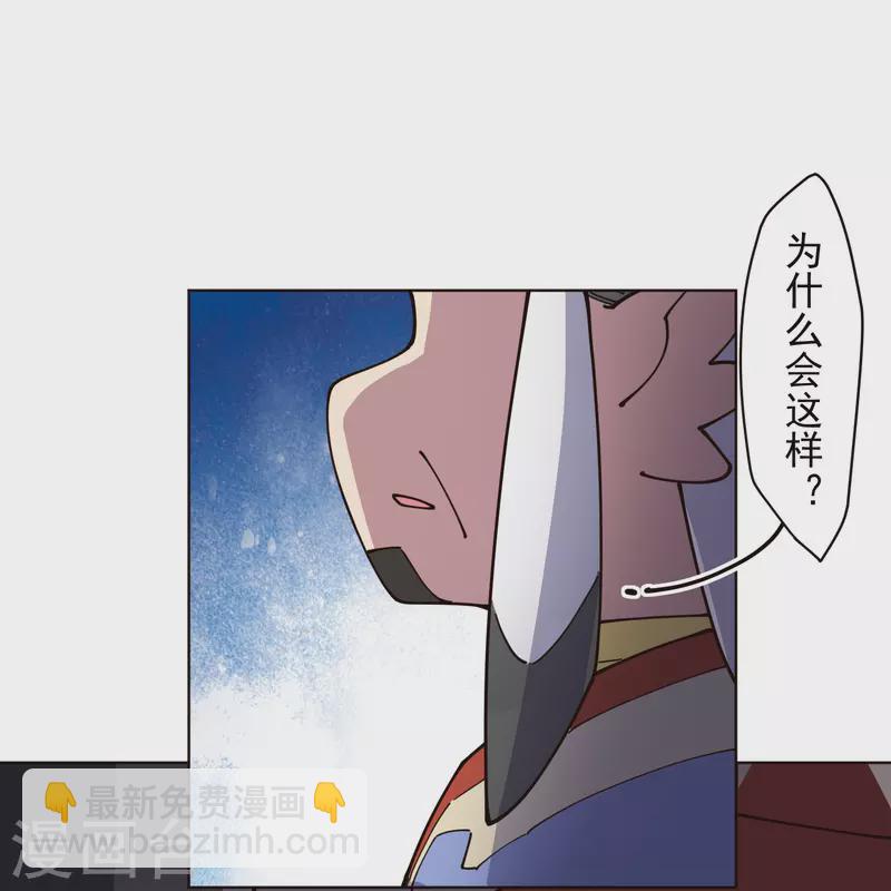 第255话 隐藏的仇恨-第256话