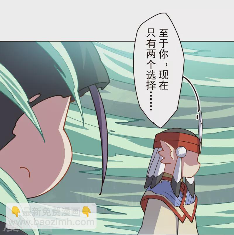 第255话 隐藏的仇恨-第256话