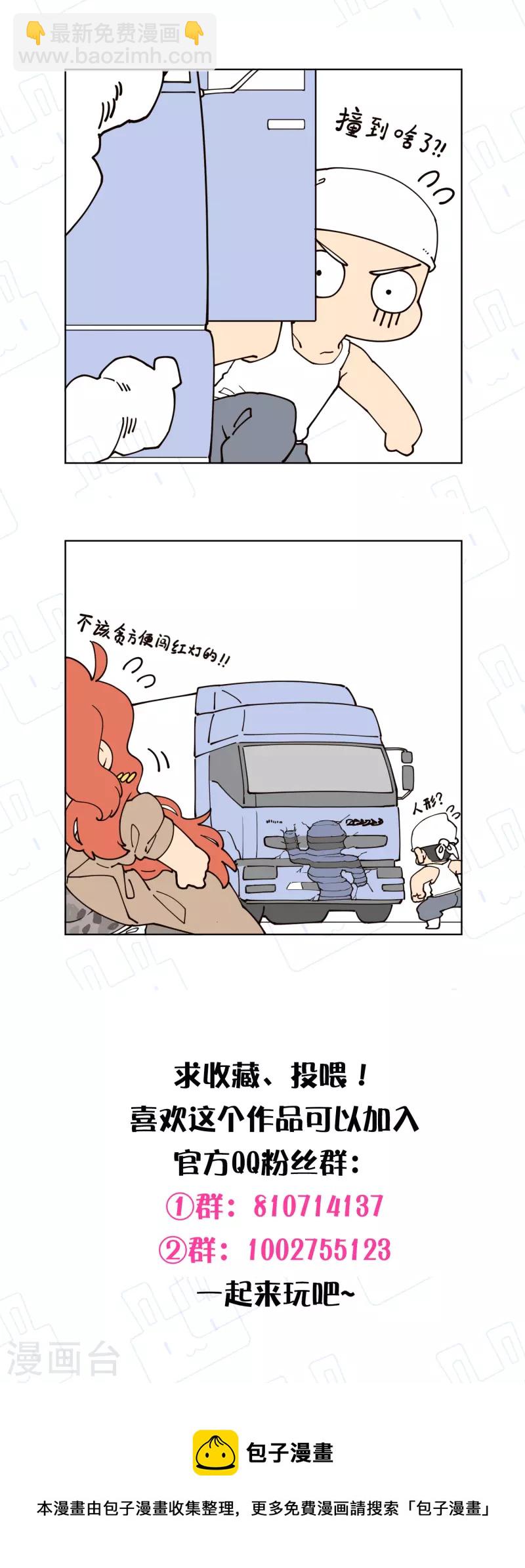 第255话 隐藏的仇恨-第256话