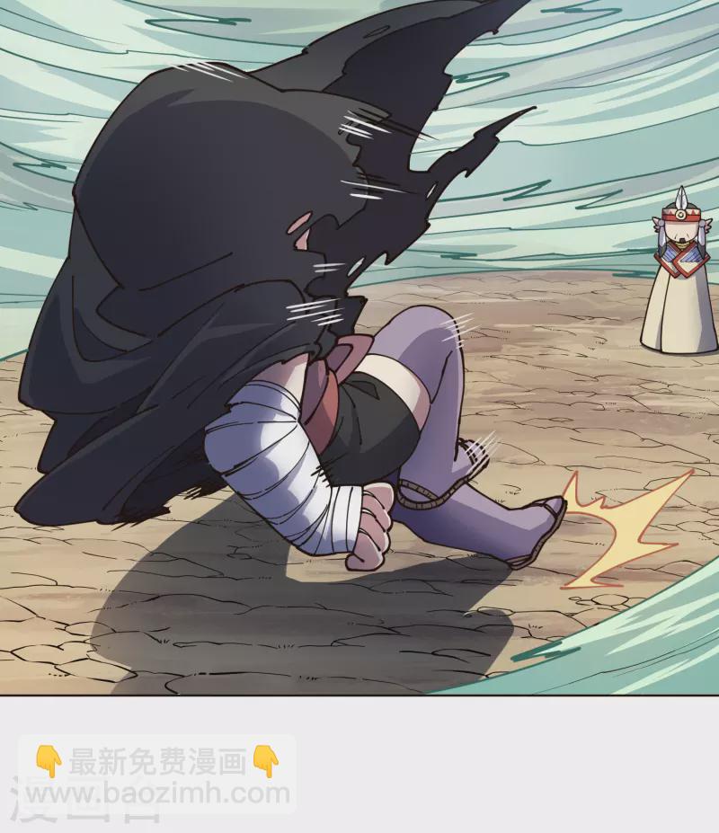 第255话 隐藏的仇恨-第256话