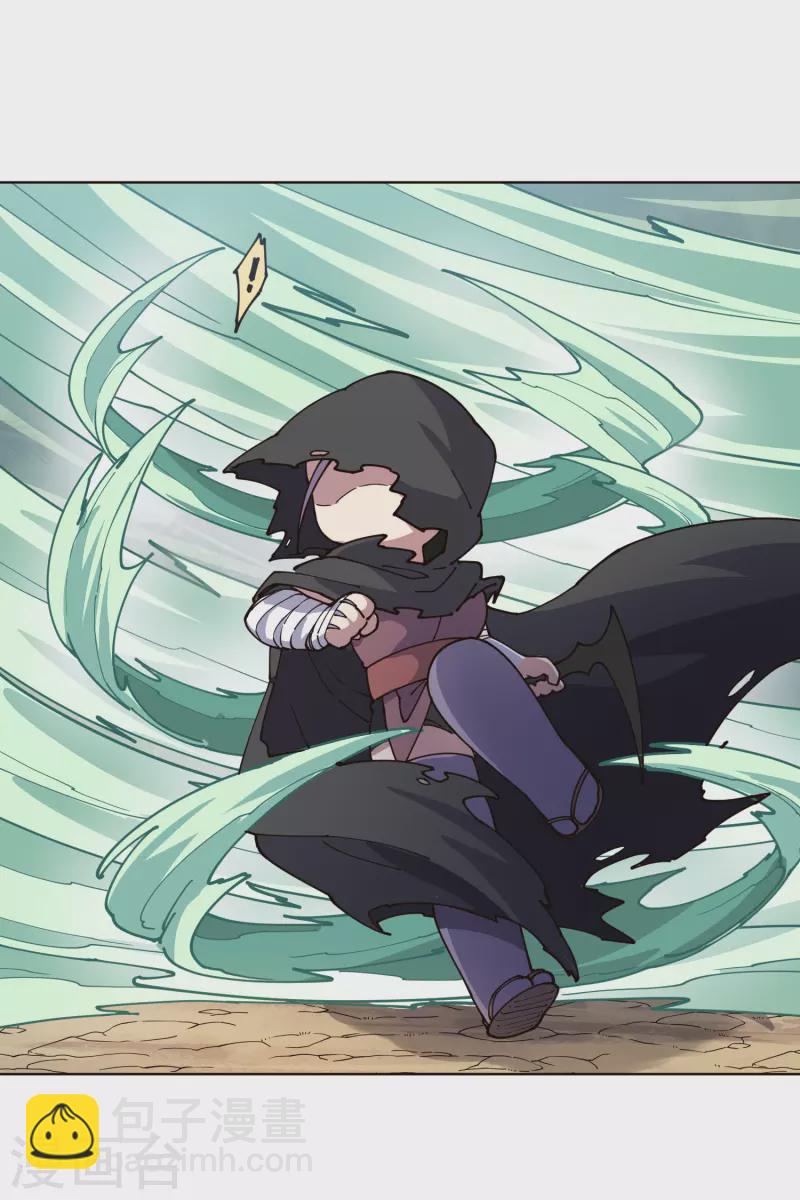 第255话 隐藏的仇恨-第256话