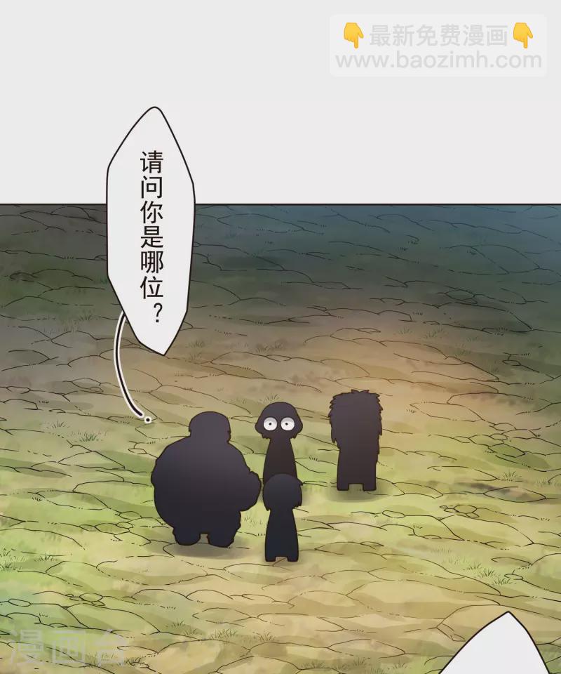 第257话 就挺秃然的-第258话