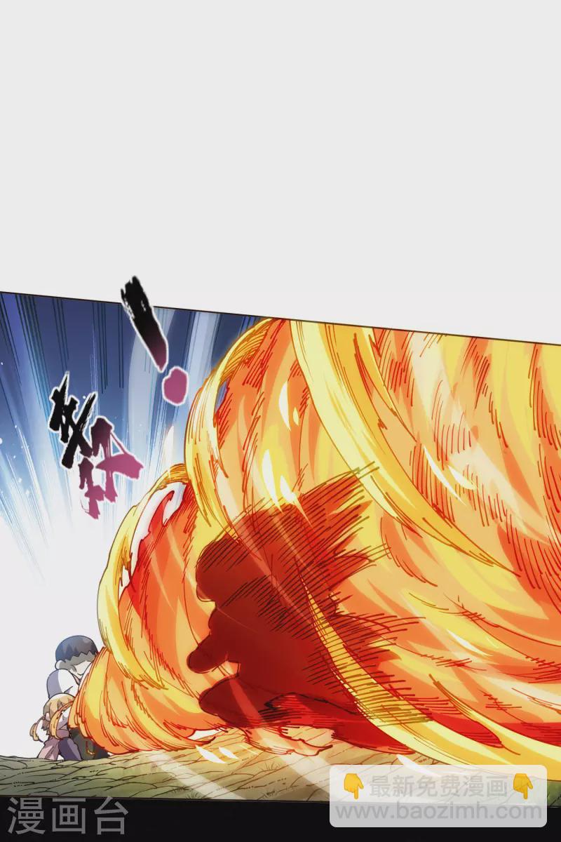 第257话 就挺秃然的-第258话
