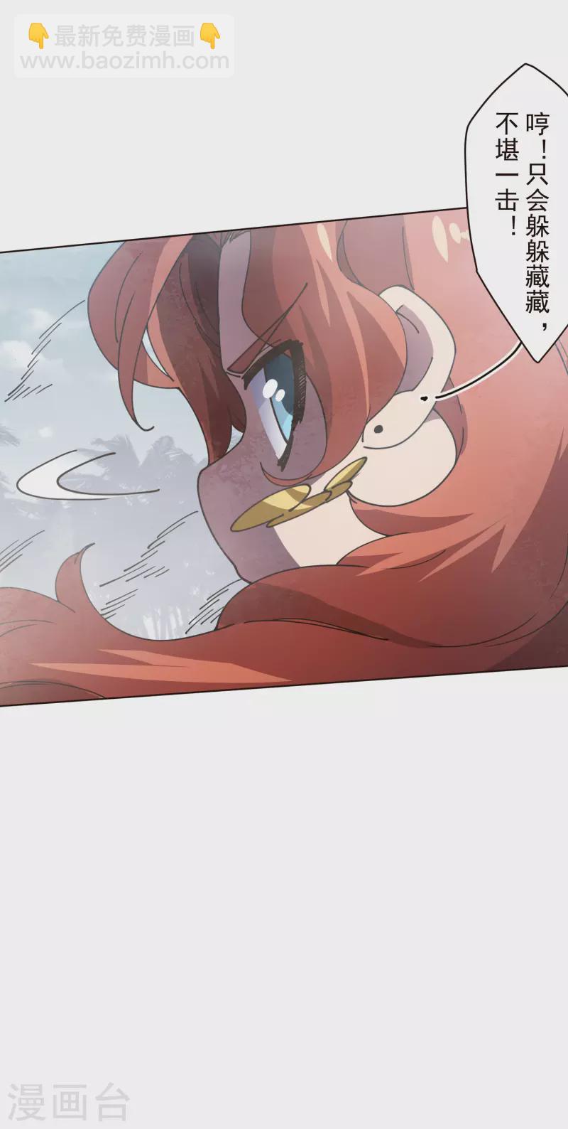 第262话 雾分身-第264话