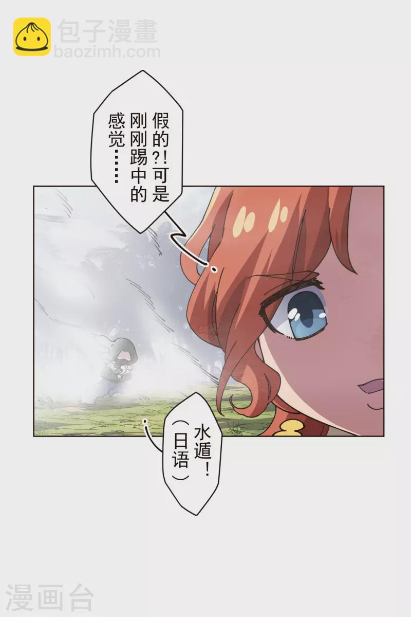 第262话 雾分身-第264话