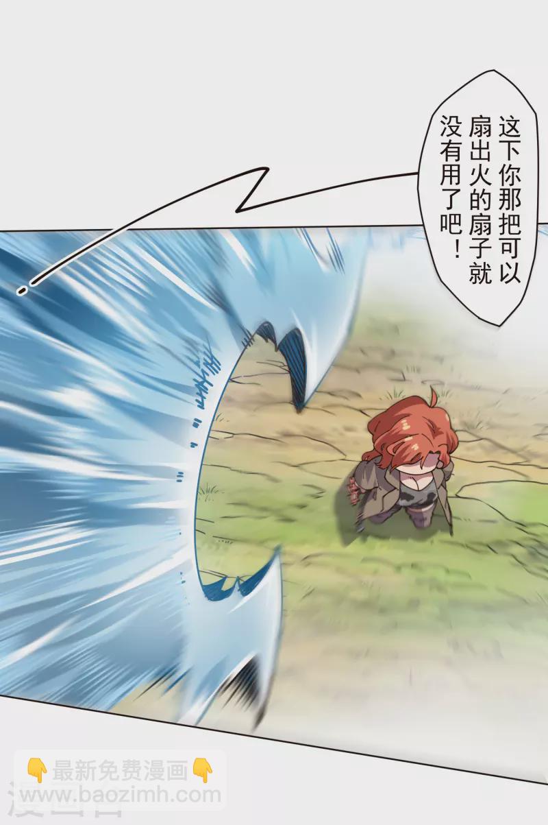 第262话 雾分身-第264话