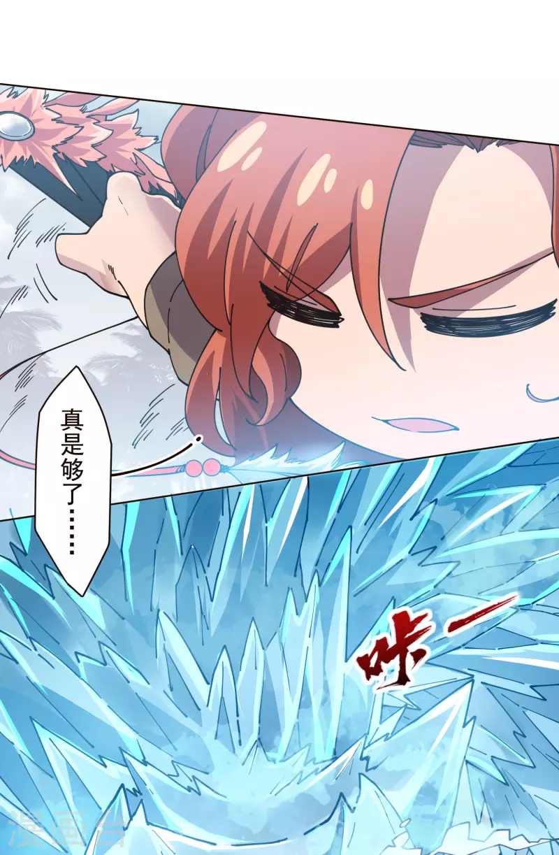 第262话 雾分身-第264话