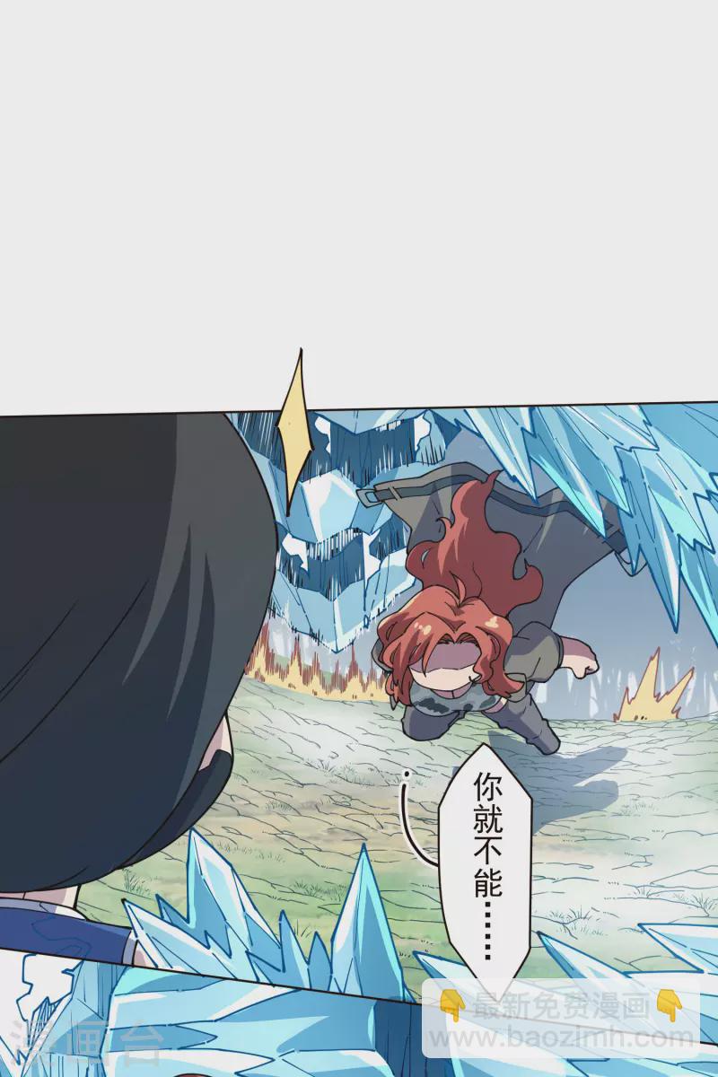 第262话 雾分身-第264话