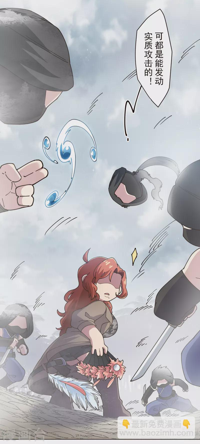 第262话 雾分身-第264话