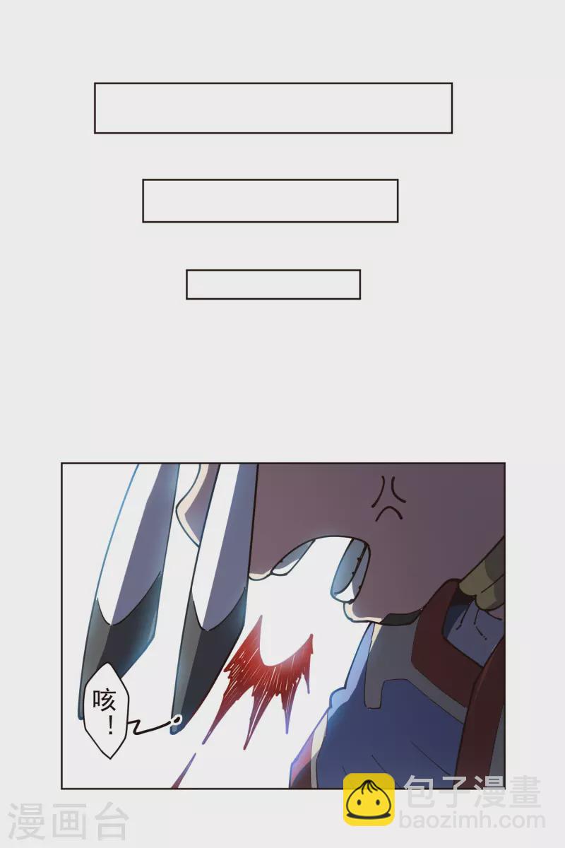 第262话 雾分身-第264话