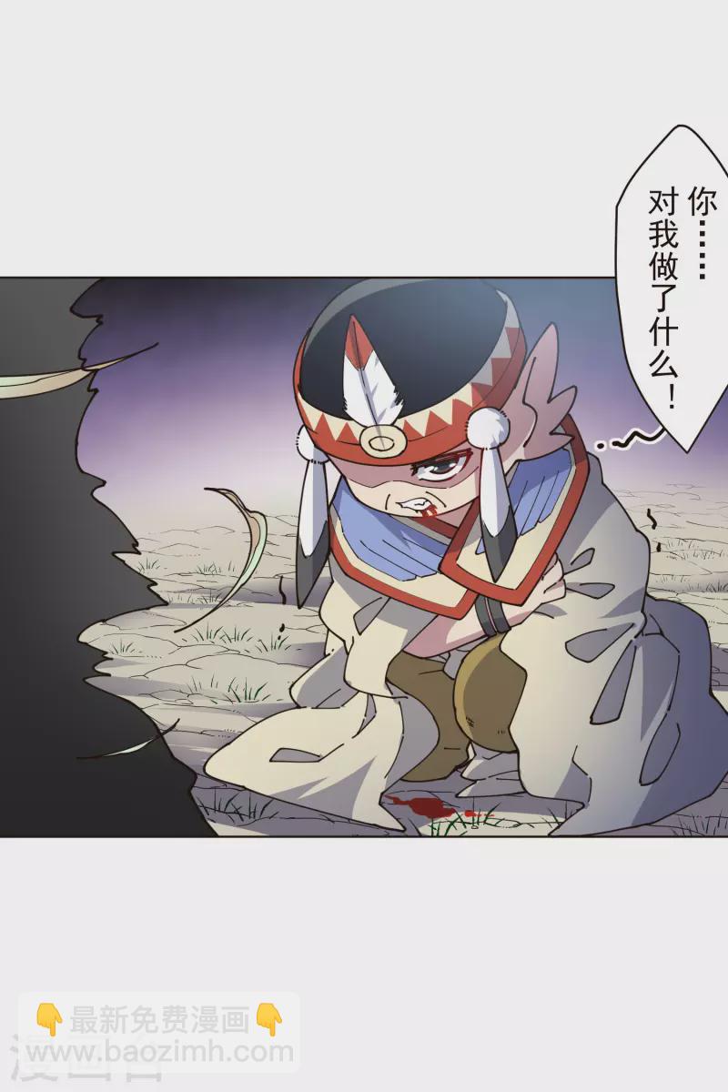 第262话 雾分身-第264话