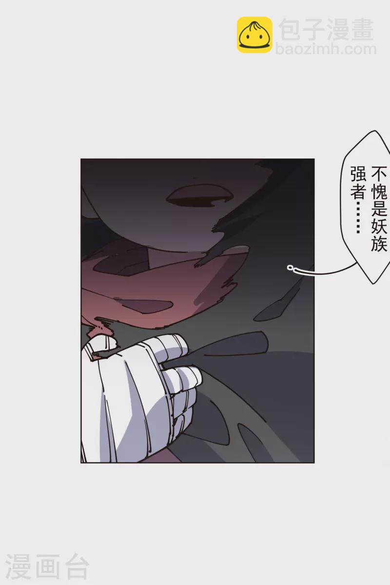 第262话 雾分身-第264话