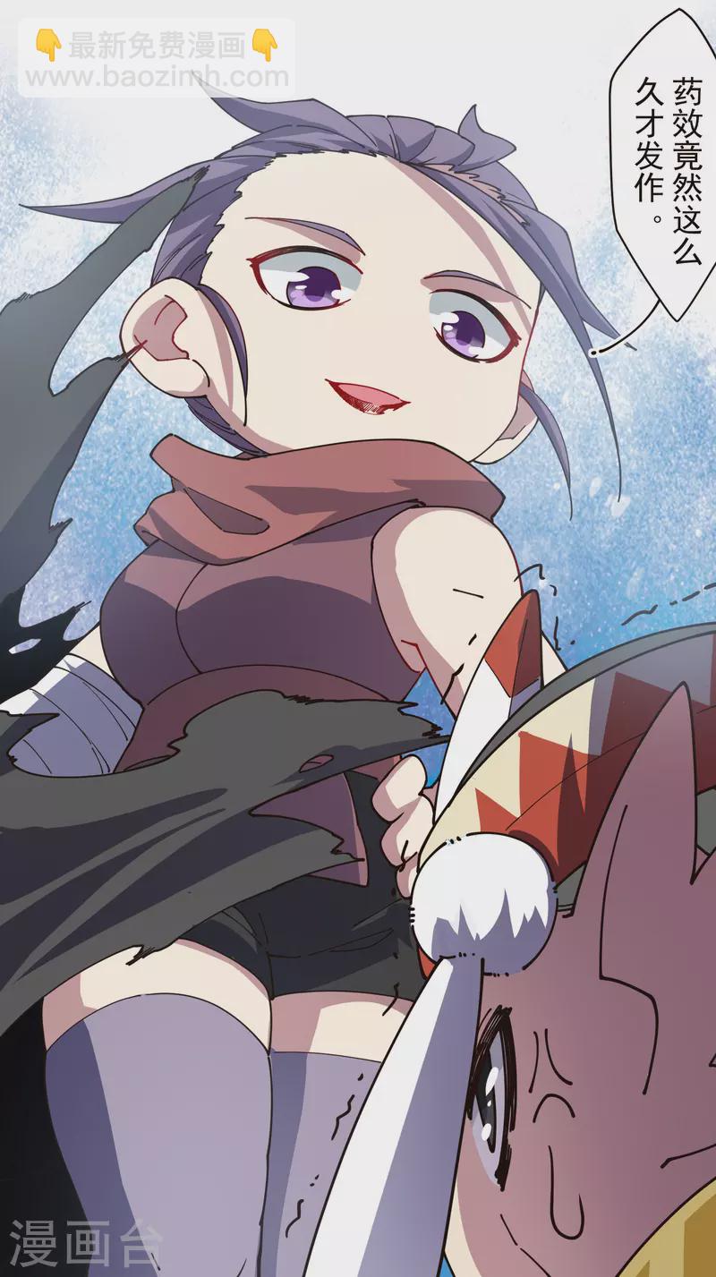 第262话 雾分身-第264话