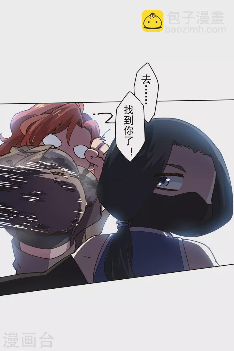 第262话 雾分身-第264话