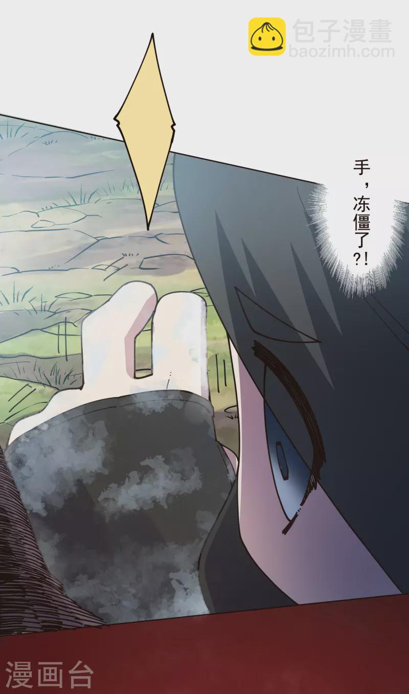 第262话 雾分身-第264话