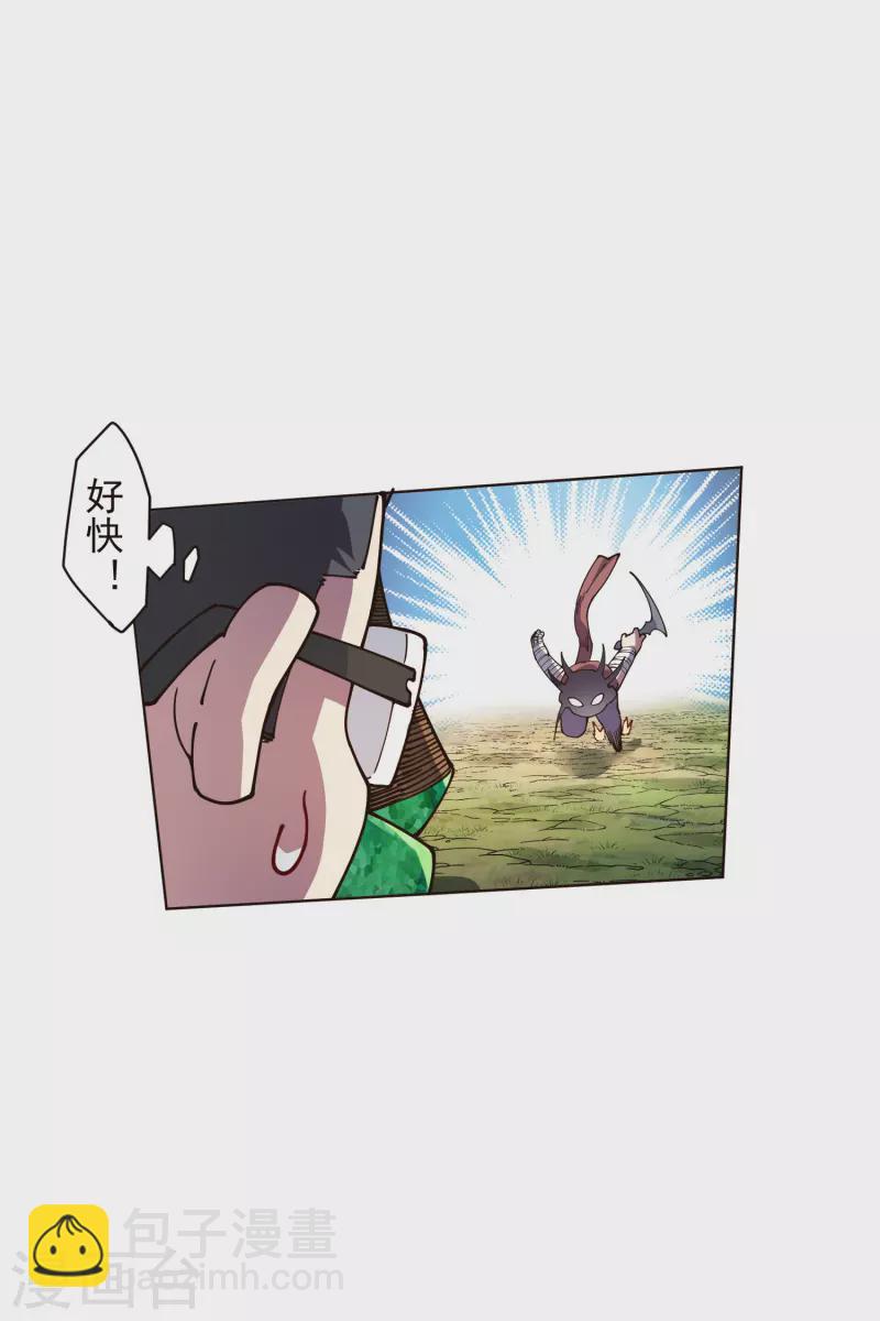 第264话 可敢一试-第266话