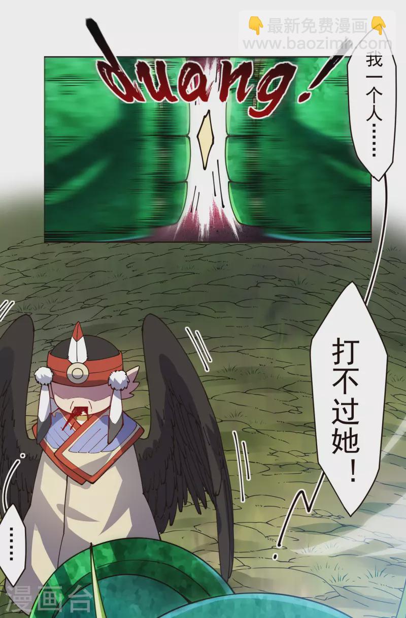 第264话 可敢一试-第266话